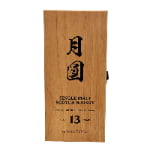 Single bottle whisky gift box with silk screen logo